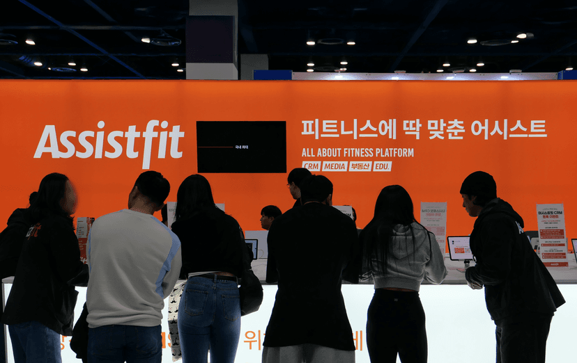 피트니스 플랫폼, 어시스트핏
