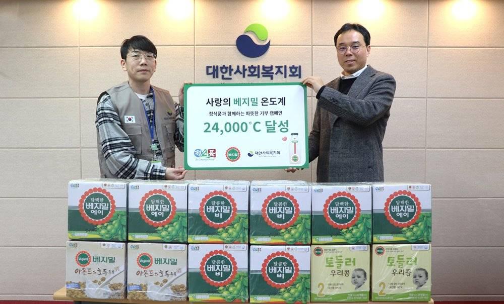어시스트핏 인증샷으로 베지밀 두유 광고 기부 캠페인