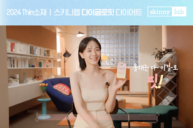 어시스트핏 헬스장 TV 미디어 광고 진행기