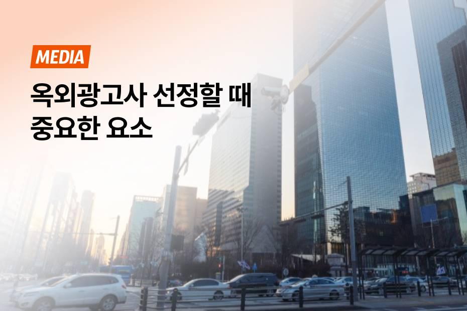 타깃, 효율, 효과까지 모두 고려한 어시스트핏 헬스장 TV광고