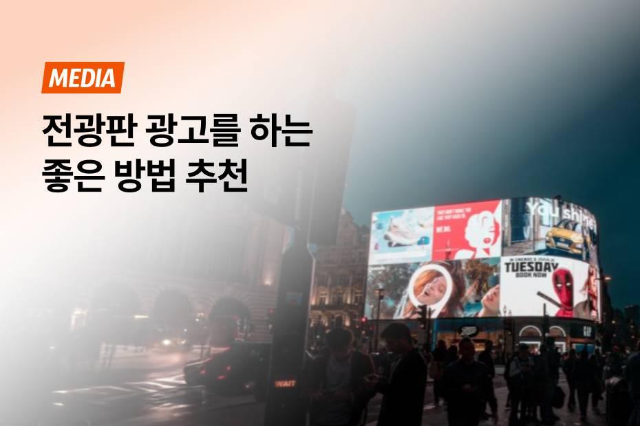 타깃이 모이는 공간에 반복 노출 가능한 헬스장 TV광고를 시작해보세요!