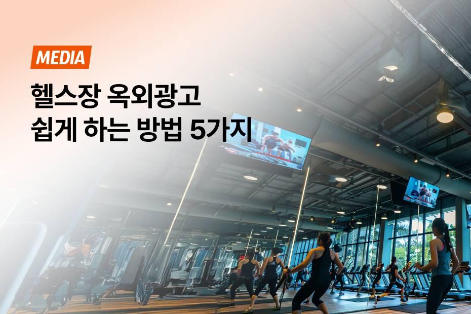 타깃부터 메시지 설정까지 미리 확인하세요!