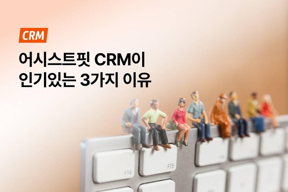 현장에 꼭 필요한 기능만 담긴 무료 회원관리프로그램이니까요!