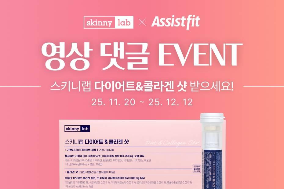 광고 시청하고 댓글 달면 선물을 드려요!🎁