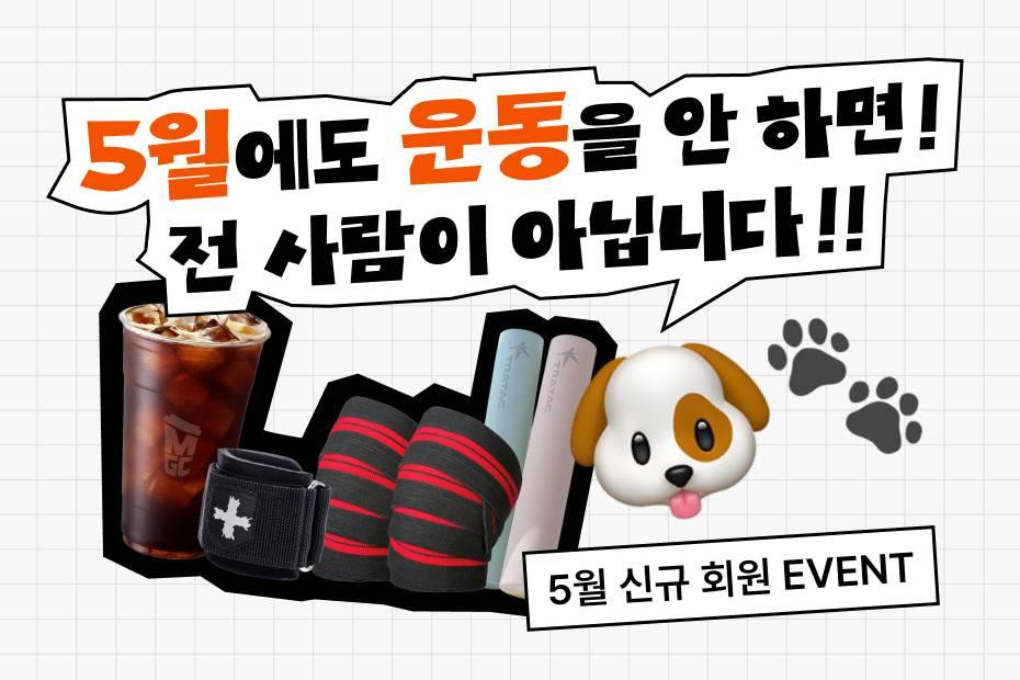 여름 준비 목표를 댓글로 알려주세요!