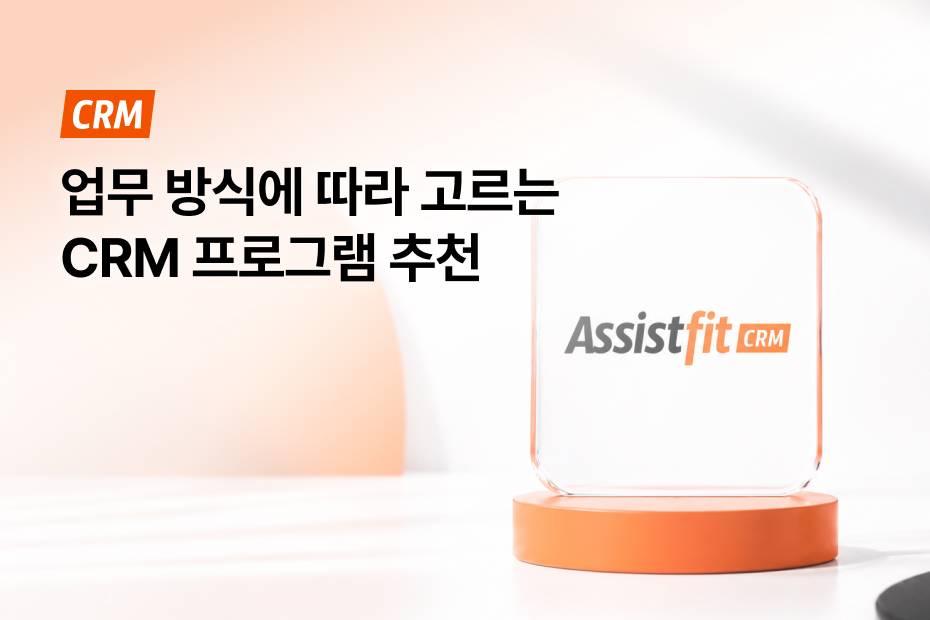 도입 전 꼭 확인해야 할 3가지 지금 체크해보세요