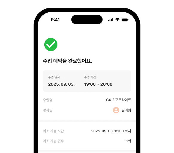 회원앱 기능 1 이미지