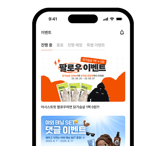 회원앱 기능 2 이미지