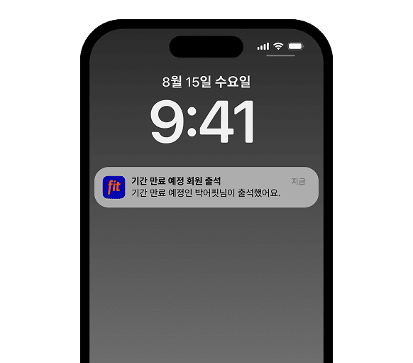 회원앱 기능 3 이미지
