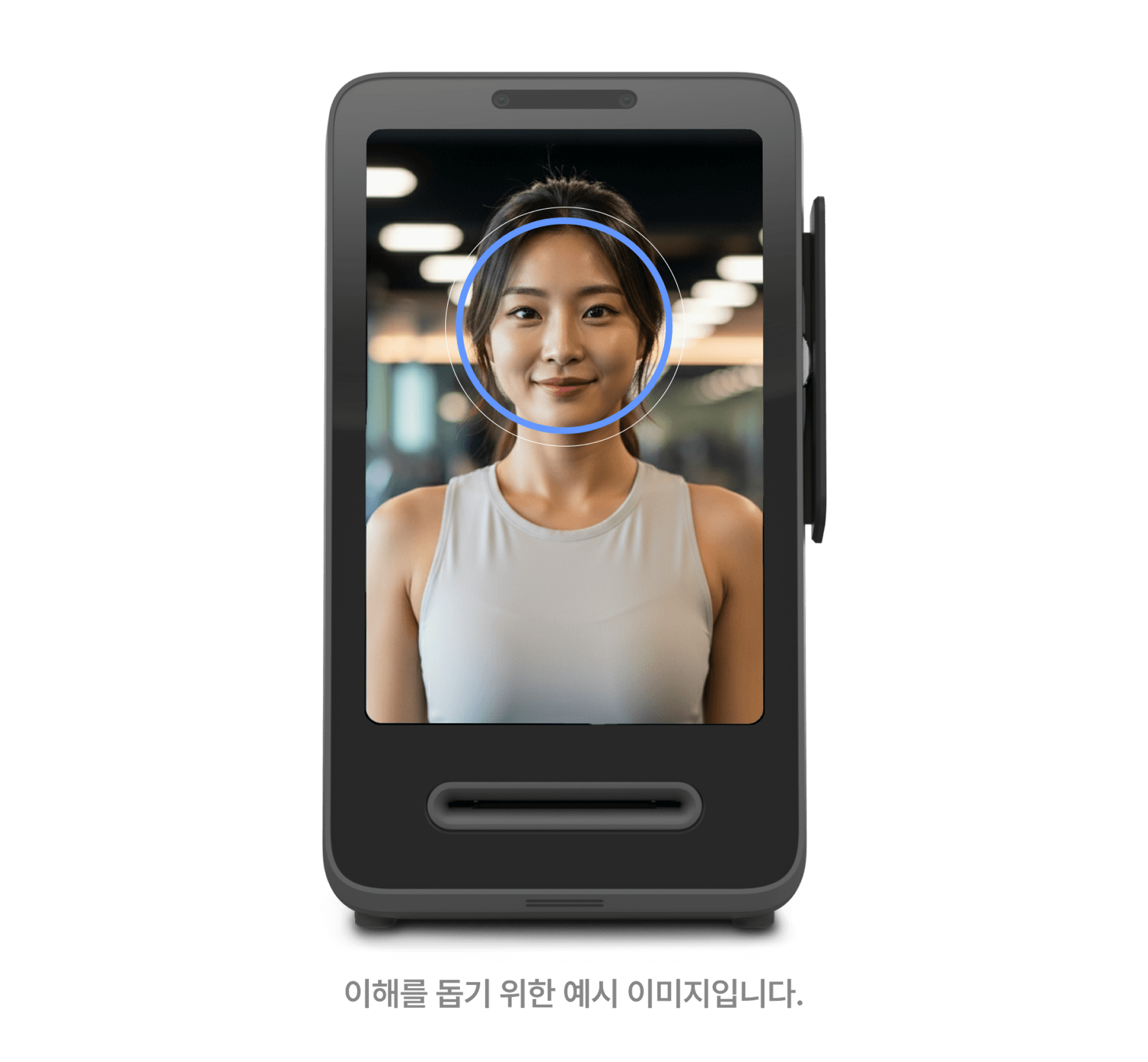 안면인식 자동 출입 제어