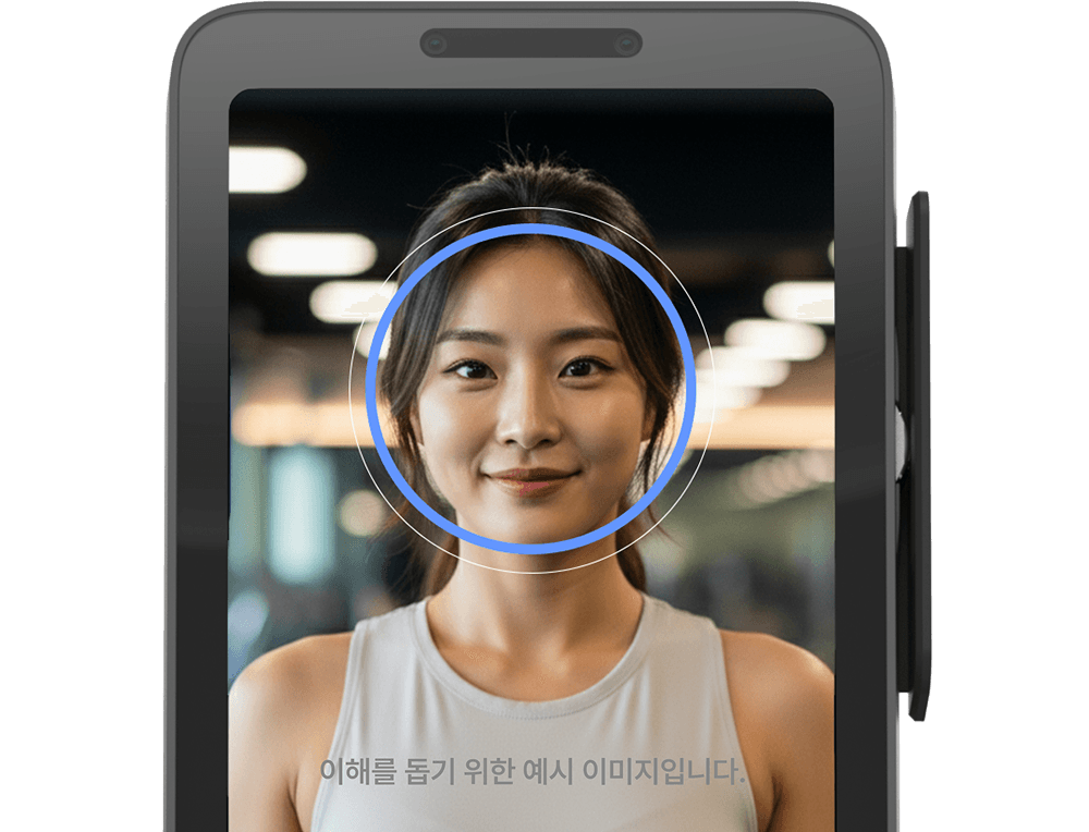 안면인식 자동 출입 제어