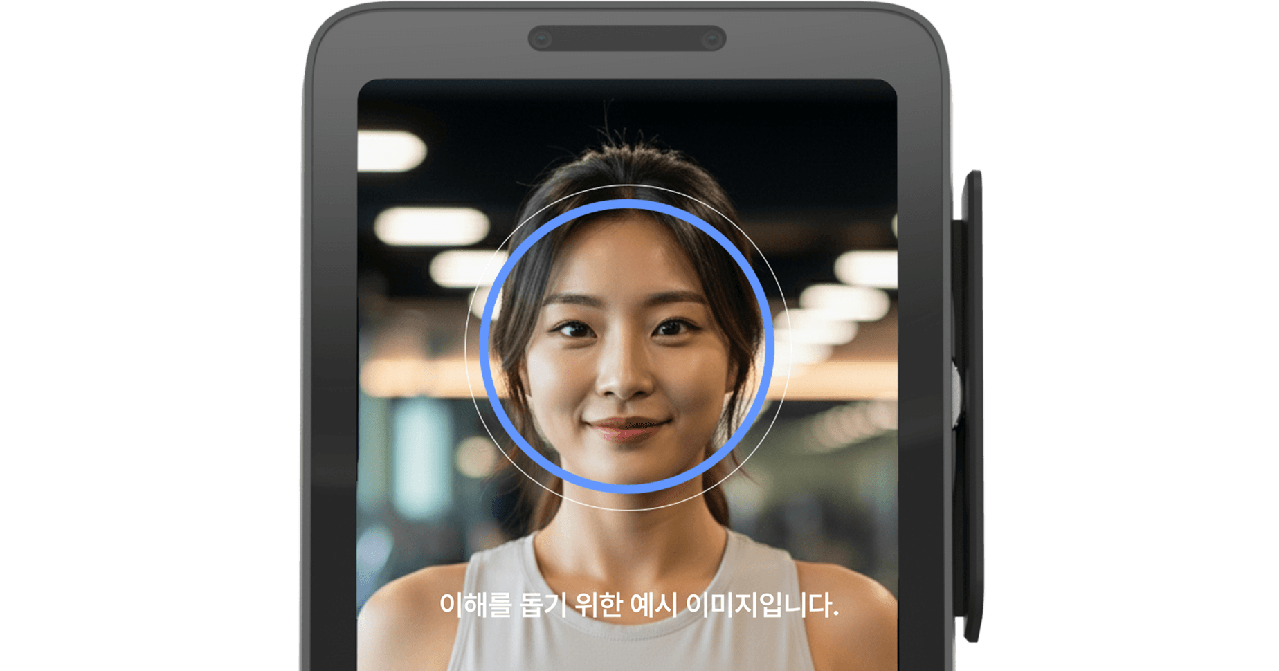 안면인식 자동 출입 제어