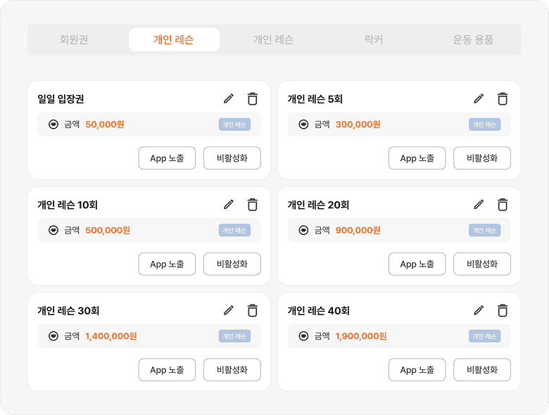 수업 예약 이미지