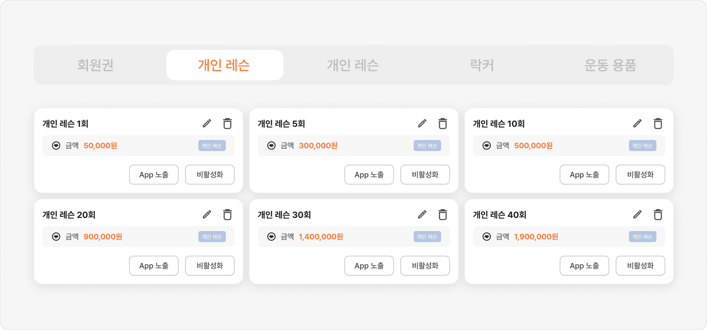 수업 예약 이미지