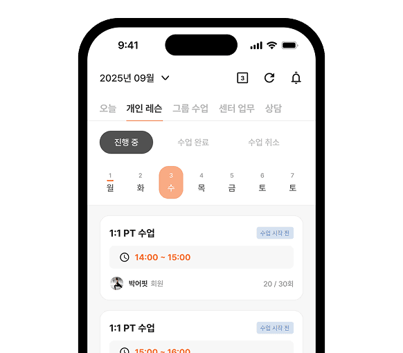 강사앱 기능 1 이미지