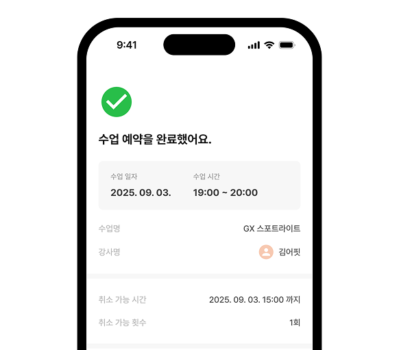 회원 앱 기능 1 이미지
